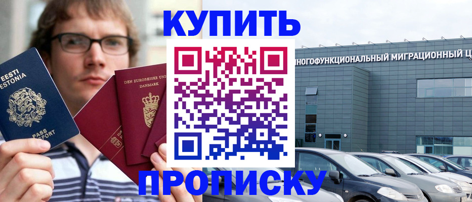 временная регистрация адрес в Карелии