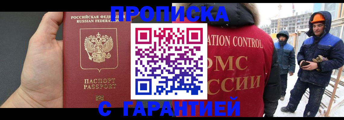 миграционный учет в Карелии